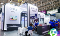 上海物业展(CFME)2026入场券费用