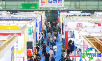 2026上海劳保展(CIOSH)门票获取方式