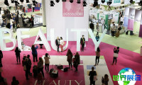 2027年德国美容展(Beauty Duesseldorf)票价与购票方式