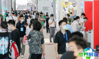 中国文交会(China Stationery Fair（CSF）)2026年日程与场馆信息