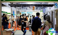义乌卫浴展(YKSE)2026电子会刊