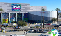 2026年拉斯维加斯烟草产品博览会(Total Product Expo)入场券费用及购票方式