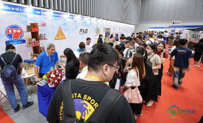 2025年越南胡志明市国际印刷、包装及食品工业展览会：展会第二日会议安排