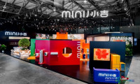 共生之美·小吉风｜MINIJ小吉首度现身AWE 2026，展现美学科技强劲实力