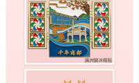 【广交文创】上新，为贸易之旅留存广交印记