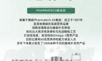 极光态亮相第六届进口消费品博览会：挪威顶级深海营养，引领健康新风尚