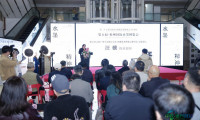 水墨精神：当代艺术语境下的东方气韵