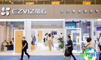 2025年上海智能家居展(SSHT)票价与购票方式