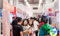 2026上海移民展(QSE)门票费用公布