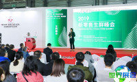 2026年上海生鲜展(FMR)购票途径及票价信息