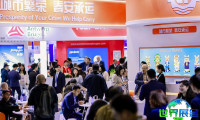 2027年上海国际件杂货运输展览会(World Breakbulk Expo)参观全攻略：日程安排与票务信息