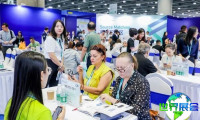 GSF广州电子展(GSF)2026参观全攻略：展期与场馆信息/票价详情