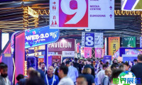 GITEX EUROPE 2026德国消费电子展展品范畴