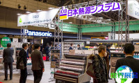 2027年日本超市贸易展(SMTS)观展指南（日程地点+购票方式？）