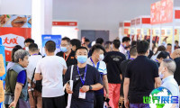 2026年北京CF包装展(CF)票价及购票方式详解