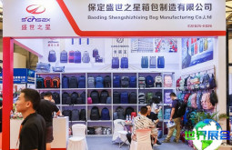 2026年上海箱包展(SHANGHAI BAG SHOW)门票如何购买，有哪些渠道？