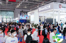 2026年上海水科技展(Watertech)票价多少，如何购票？