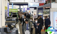 2026年荷兰清洁展(INTERCLEAN)门票购买渠道