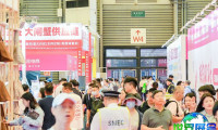 2026年华礼展（上海礼品展）门票获取方式