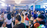 2026年北京数据中心展(OCP China Day)门票购买渠道