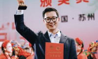 “90后”徐州剪纸传人刘冠玉荣获“山花奖”