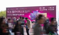 促进产业链与场景革新！2026上海旅游产业博览会成功落幕！