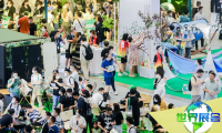 2026年广州水上休闲展览会(ARWSE)观展全攻略：日程场馆与票价详情