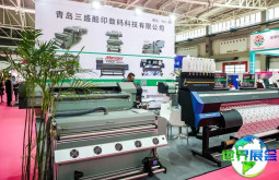 2026年青岛印花展(Textile Printing)票价与购票方式详解
