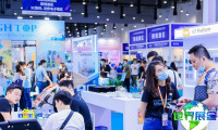 CCEE雨果跨境展2026年观展指南（日程场馆/观众注册）