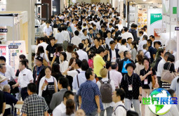 2026年东京时装及配饰博览会(Fashion Goods &amp; Accessories Expo Tokyo)门票怎样预定？费用是多少？