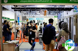 义乌卫浴展(YKSE)2026展位分布与费用详情