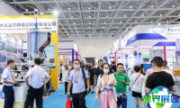 2026年亚太塑料橡胶展览会（亚太橡塑展）观展指南：日程安排、场馆位置及门票获取方式