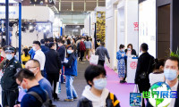 上海零售展(SRS&amp;CVS)2026门票获取方式