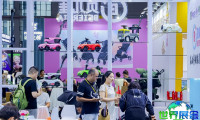 2026上海玩具展(CBME)参展企业名单
