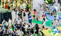 2026年广州水上休闲展(ARWSE)票价信息及购票方式