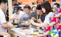 成都酒店展(Hotel & Shop Plus)2026年门票购买渠道