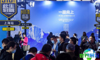 上海旅游展(TOURISM PLUS SHANGHAI)2026年参观攻略:展会日程与地点/门票价格详情