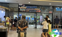 2026年泰国渔具展览会(Thailand fishing expo)观展指南：日期/场馆/购票方式详解