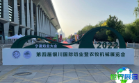 2026年宁夏银川奶业展览会（宁夏奶业大会）入场券费用及购票方式