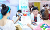 2026年贵阳美容展览会(贵阳美博会)展出品类