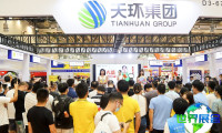 CFIE华食展(CFIE)2027年观展指南（日程安排/展馆位置/观众登记）