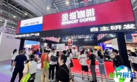 2026年成都加盟展(SFE)参观全攻略:日程安排与入场信息