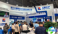 新疆警博会(CAESE)2025展览内容概览