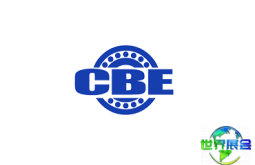 2026年上海轴承展(CBE)入场券费用