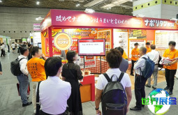 2026年日本国际特许经营展参展指南（日程地点/观众注册）