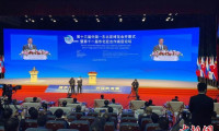 第十三届中国—东北亚博览会开幕