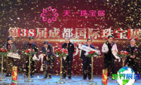 2026年成都珠宝展(ChengDu Jewellery Fair)观展指南：日期/场馆/购票方式详解