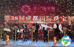 2026年成都珠宝展(ChengDu Jewellery Fair)观展指南：日期/场馆/购票方式详解