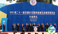 2026年东莞模具展(CIMHME)观展指南（日程地点与购票方式）