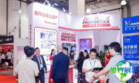 2026年上海移民展(QSE)观展全攻略：日程安排与票价信息